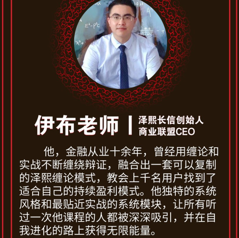游资思维笔记