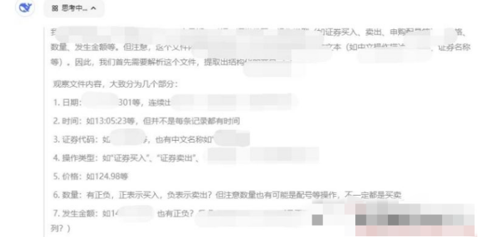 【指标】2031游资交割单 换一个思路交割单写成公式