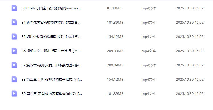鲲小北抖音同城IP孵化陪跑营 ​从0~1学抖音一站式解决方案
