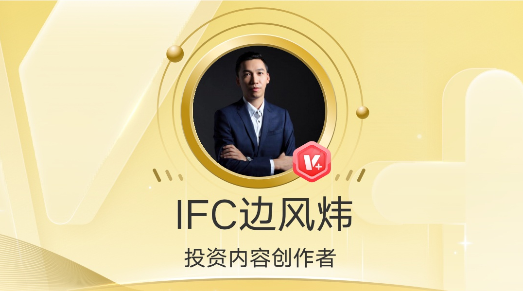 2026年边风炜炜炜道来+研报点金