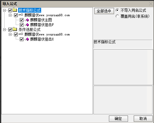 【麒麟潜伏狙击】主图副图选股指标，当下混沌行情的一款游击指标胜率92%手机电脑通用无未来函数