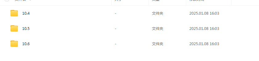 月风先生2024年十一特训视频三天实战特训视频课程
