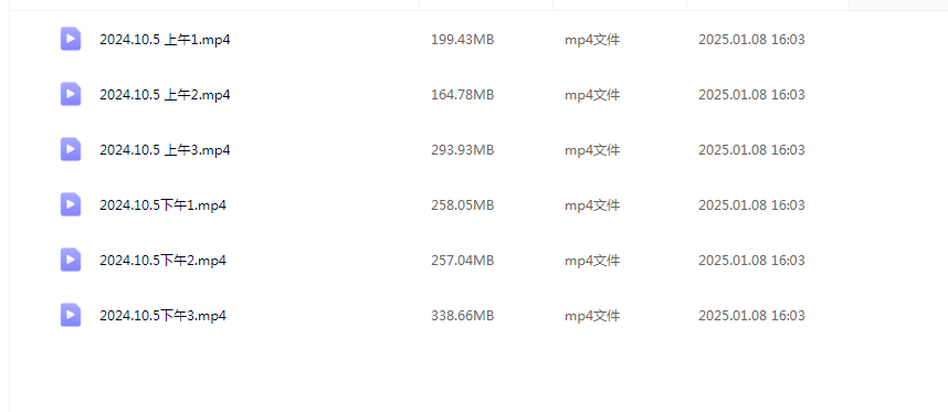 月风先生2024年十一特训视频三天实战特训视频课程