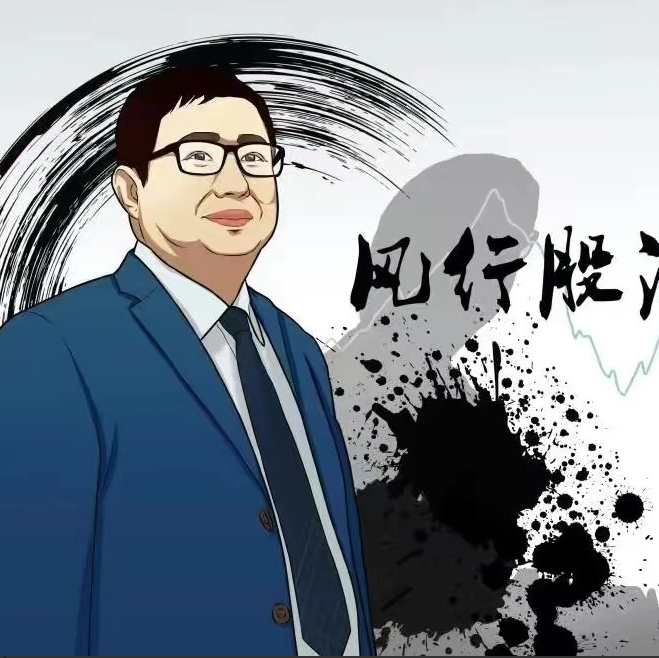 f44b36f239fab3e8aa023a2227a2c64a 【风行股海】短线前八量高级课程风行资金流向战法