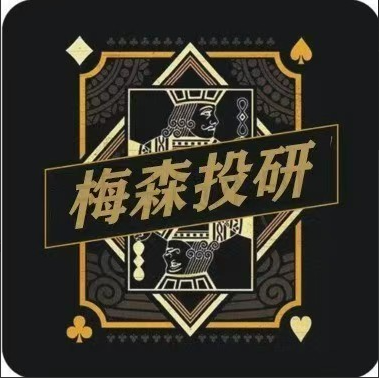 c06487dfa6c11ce5e893e820dc7bc714 梅森投研梅家圈 2025视频课程