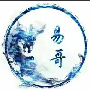 易哥简单君简单交易日志教学视频