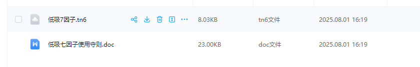 2025郑声友11因子首板（连板预期战法）视频课程(高阶课+小班课+指标)