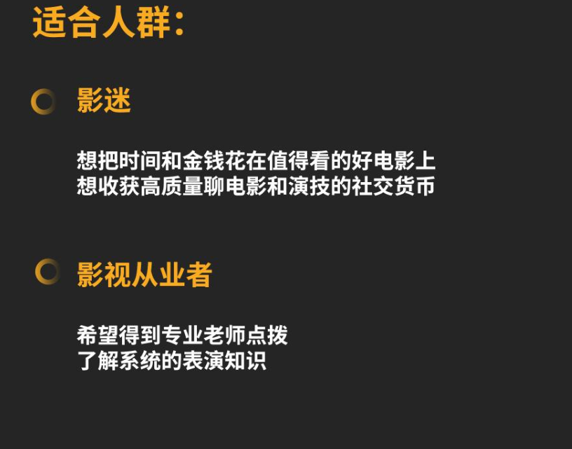 张颂文的电影鉴赏课-教你读懂顶级演技