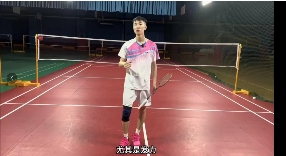 04415038cbdb4a733e8afaf3736192bc 刘辉羽毛球课程合集(后场发力技术+全民反手王线上课+全民小飞侠教学视频)