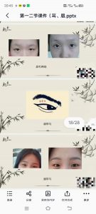 李计忠2022年面相课程