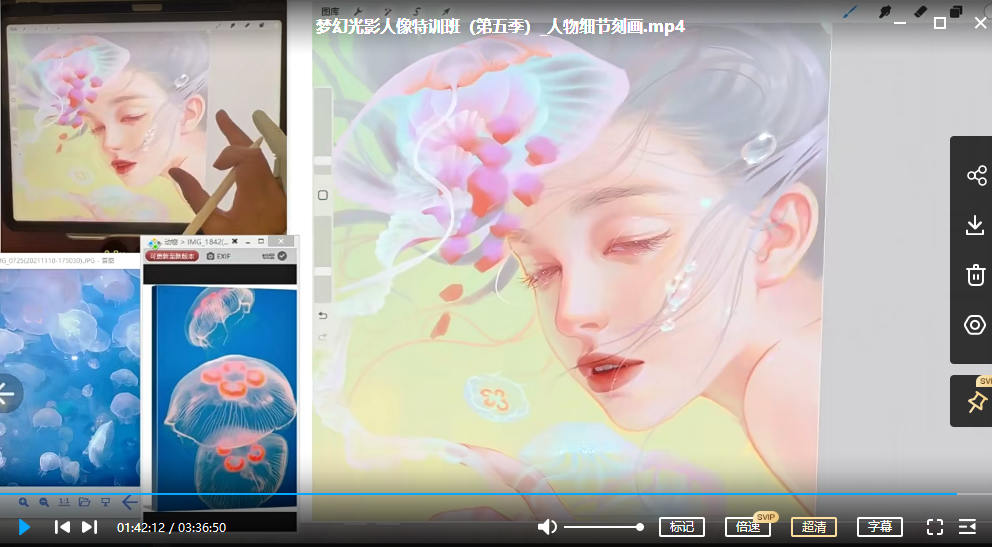 杜鹃2022年梦幻光影人像特训班第五季ipad插画课