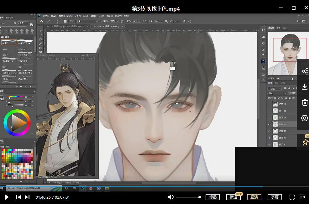 酒鸟糖圆2022年人物光影色彩基础班