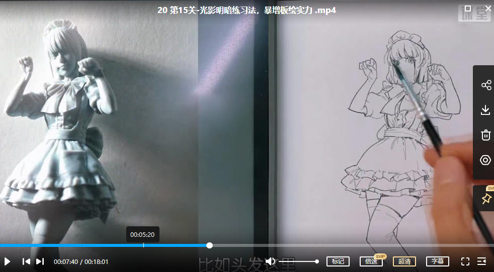 抖抖村负基础到不打稿自由速写绘画入门必修课2022年【画质不错有图包】