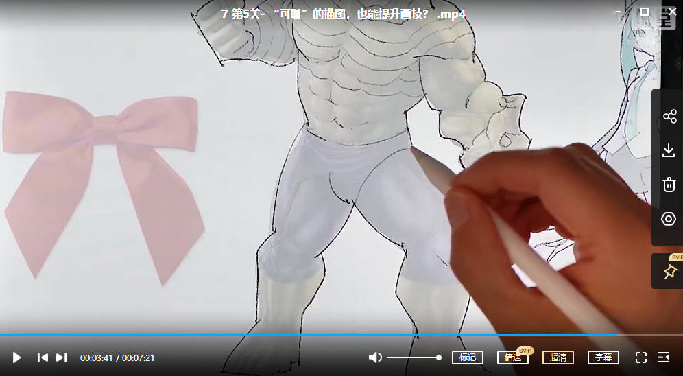 抖抖村负基础到不打稿自由速写绘画入门必修课2022年【画质不错有图包】