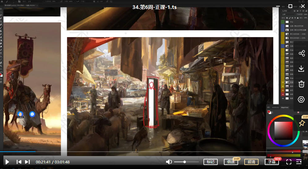 【Victor cloux】V大第6期