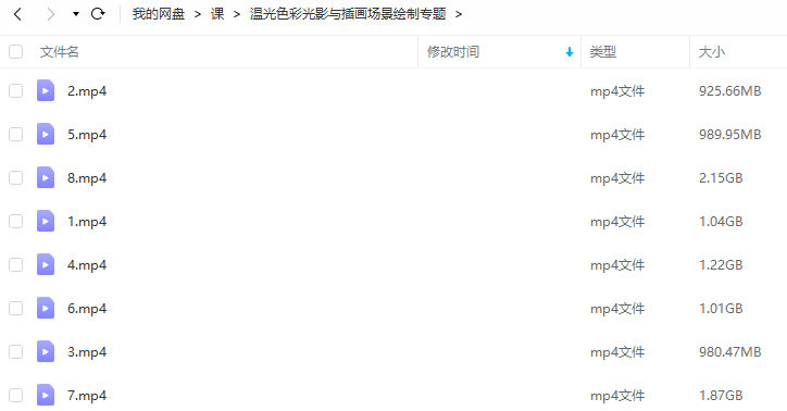 温光2022色彩光影与插画场景绘制专题