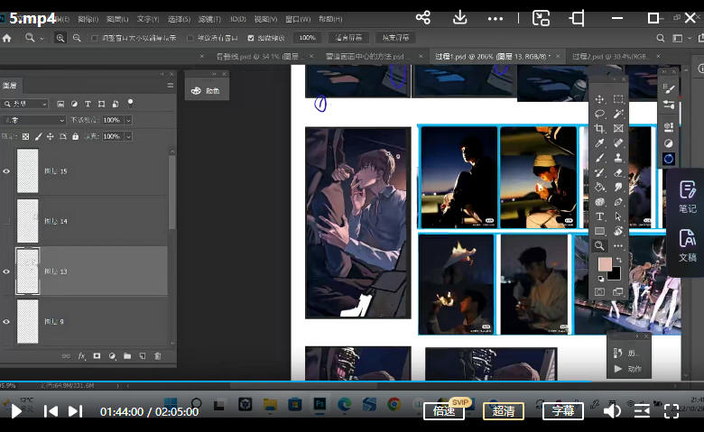 温光2022色彩光影与插画场景绘制专题