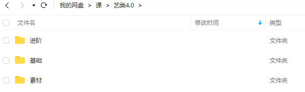 18122748903-1 艺类WorkShop4.0课程【画质还行有课件笔刷】