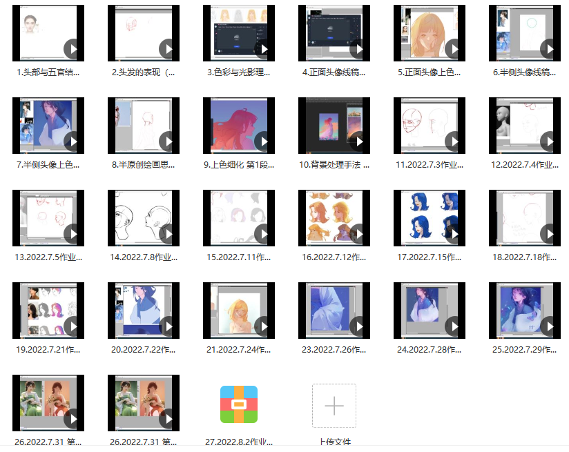 2022121721563395135 果露2022治愈系头像团练课第2期