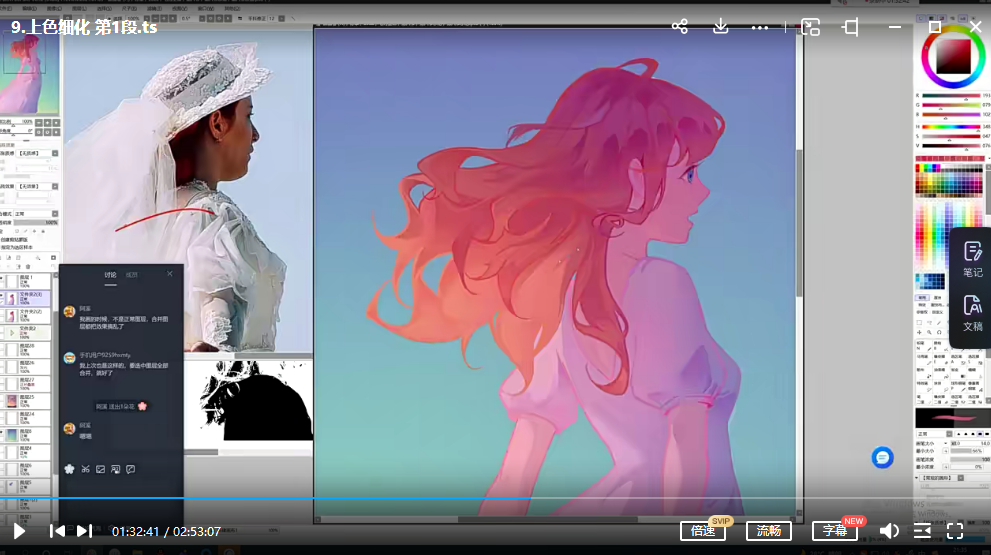 2022121721571276343 果露2022治愈系头像团练课第2期