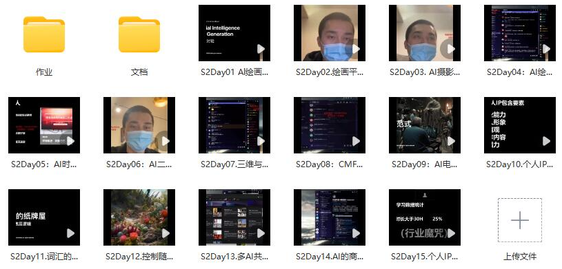 野菩萨AI绘画第2期2023