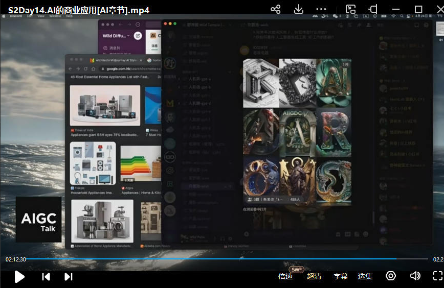 野菩萨AI绘画第2期2023