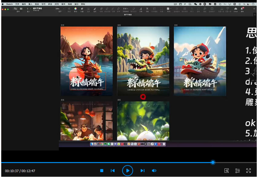 静电老师的ai绘画课2023年Midjourney
