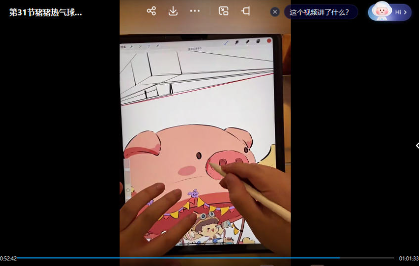 益生菌异世旅途治愈系场景插画课