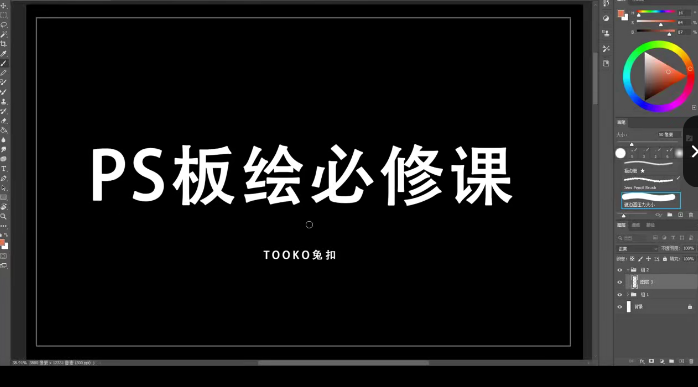 0923749d7bce91474cecbdcda7beb93d 兔扣古风Q版插画课