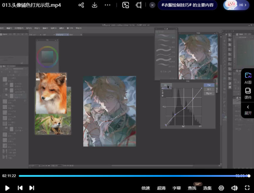 4434137893f3a21fa28fff502698dd26 李富贵伪厚涂美型人像插画第4期2024年