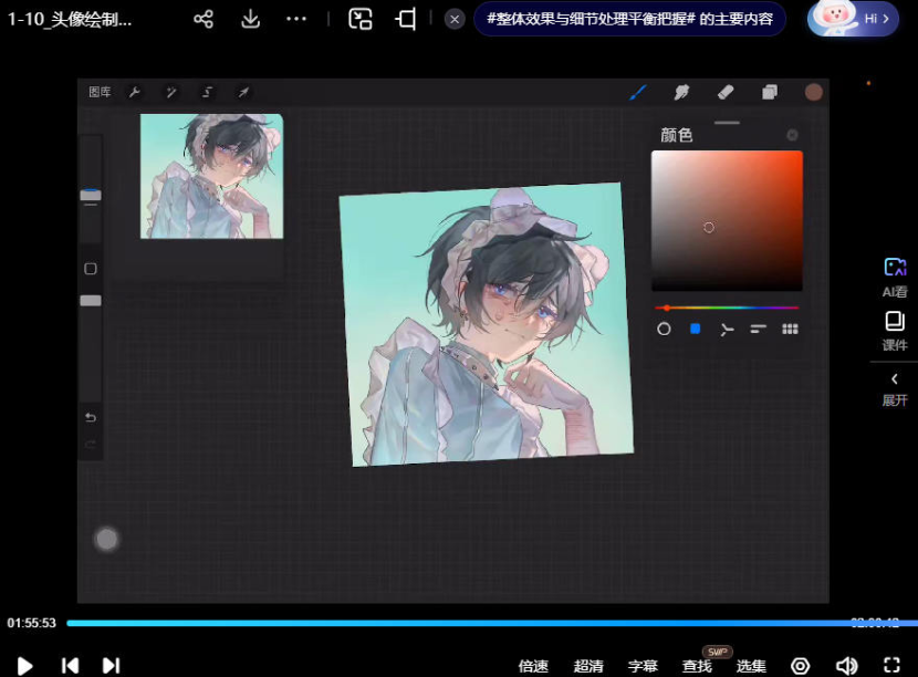 f15b4fcfa12fdb86b956cfc1503e702e 艾鸭主观色彩人物插画班第1期2024年