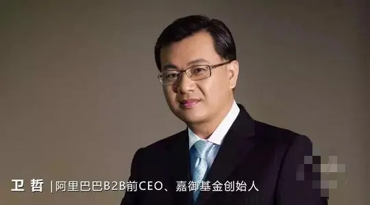 20221120554496043 卫哲组织创新:如何建设铁军团队(13节,视频)