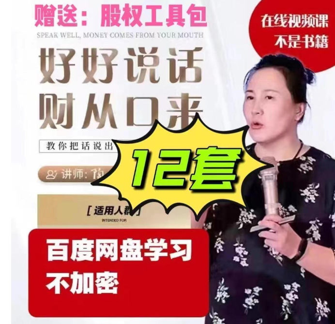 陶矜老师视频课程全集