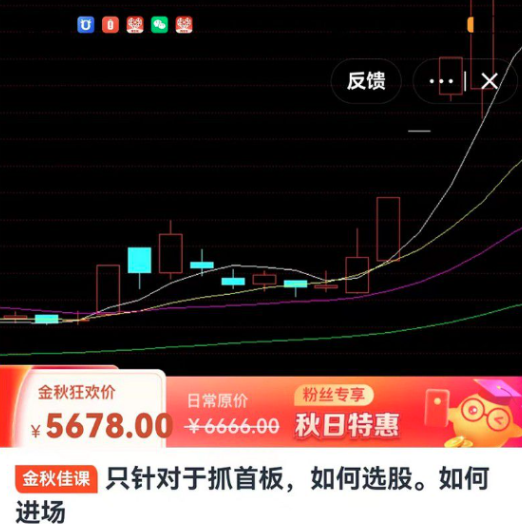大道至简-只针对于抓首板，如何选股。如何进场