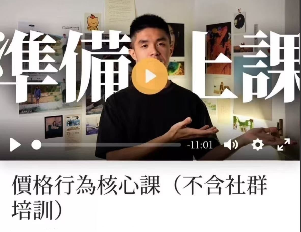 b4b97ce352568e7fbc1445925aca29ee 太妃价格行为课程