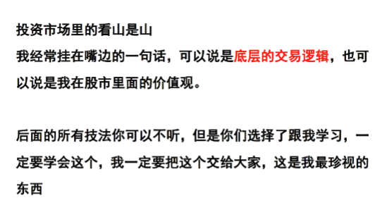 【柚子小杰杰】龙虎门 看山是山 1PDF