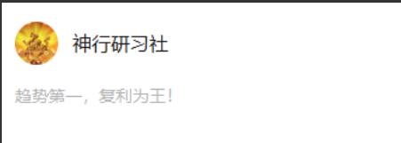 de5cd8f85f896b91a680f52f6f141003 神行研习社直播视频课程合集2026