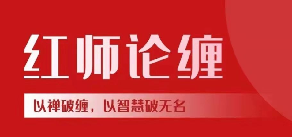 5a15d1329d78aad9baf86bd3bc0ce603 【红师论缠】红师大专栏 缠论视频2026年