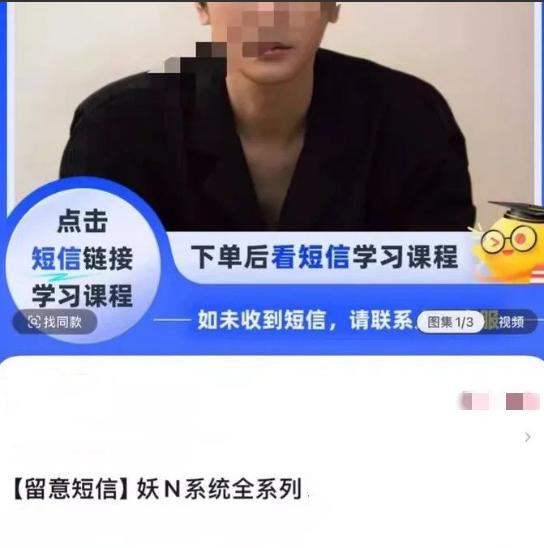 246192183e535fdfdc110138e3c37ac5 妖N战法 闭环全系统 N字视频