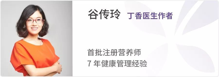 202191617364241935 谷传玲月子营养课