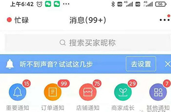 155909e5tiaiignppvalp6 拼多多虚拟店:多店批量操作,单店日收入在200-1000