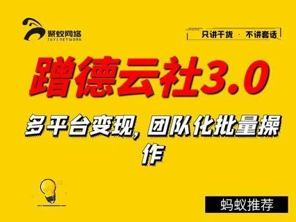 蹭德云社赚钱，收割德云女孩，轻松月入过万