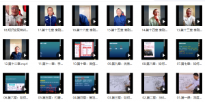 秦刚31888知识变现特训营01，02期