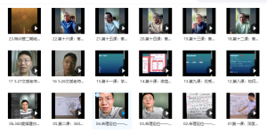 秦刚31888知识变现特训营01，02期