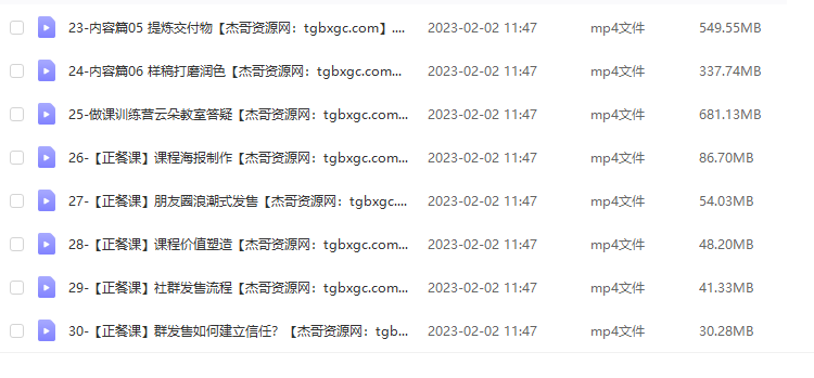 鹿大米知识IP做课营，把你的技能变成百万收入