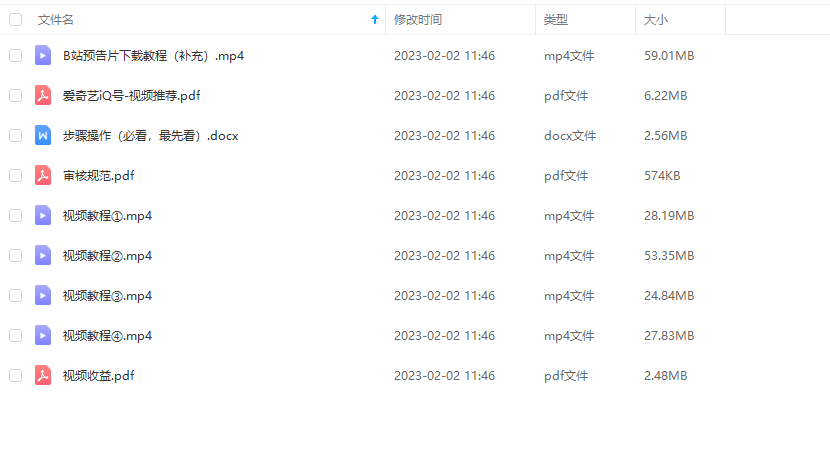 爱奇艺号视频发布，每天只需花几分钟即可发布视频，简单操作收入过万【教程+涨粉攻略】