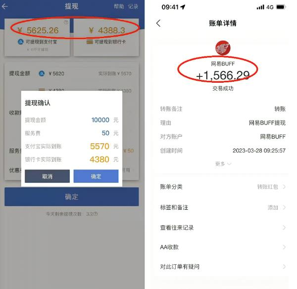 最新csgo游戏搬砖游戏，无需挂机小白无脑也能日入300+