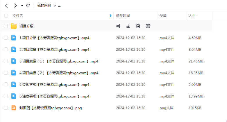 e288748443fa7fe8d0ffec5b2ae4bdc6 视频号带货玩法,抓住精准流量,5分钟一条原创,小白也能轻松每天500+