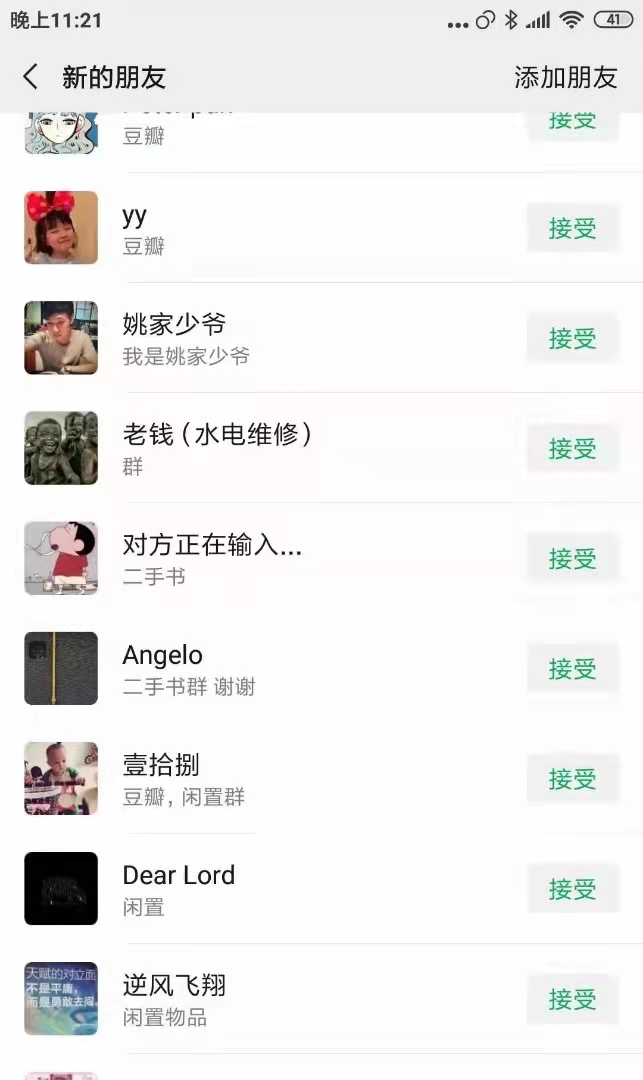 胜子·豆瓣实战引流3.0课程视频