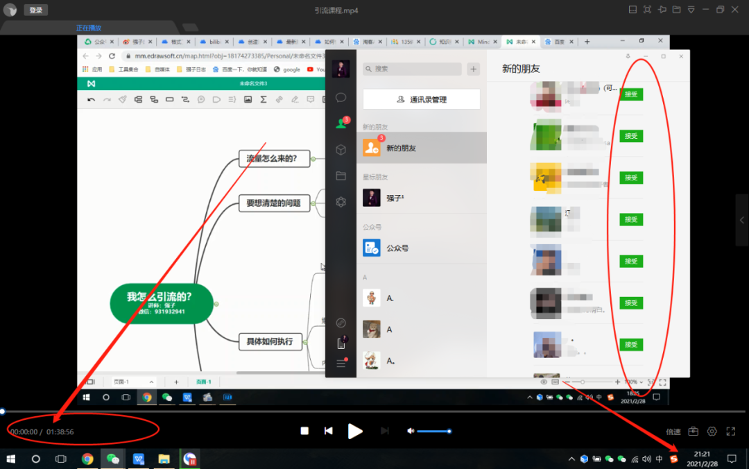 强子日志一年变现百万+，我是如何做流量的？